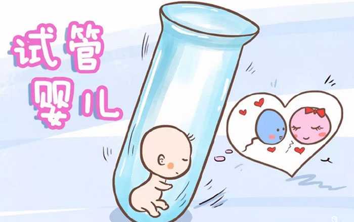 成都能做第三代试管的医院排名