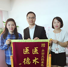 成都和睦代怀网感恩回馈现场